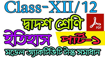 Class-XII/12 History Part-1 Model Activity Task Full Solution with pdf download