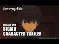 Fate/strange Fake | SIGMA CHARACTER TRAILER (ENGLISH DUB)