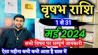 वृषभ राशि मई 2024 राशिफल | Vrishabh Rashi May 2024 | Taurus May Horoscope | by Sachin kukreti screenshot 4