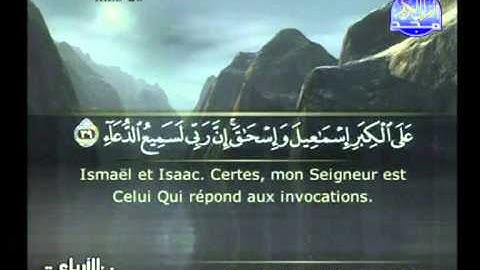 سورة ابراهيم 28 الى 52 ــ ابراهيم الاخضر