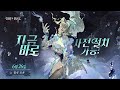[6월 신작 모바일게임] 뱀파이어 고딕 3D 판타지 어드벤처 수집형 RPG &#39;실버 앤 블러드&#39;  플레이. PVP 있는 AFK 방치형 RPG 기대작 추천? (출시예정 사전예약 게임)