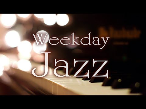 Weekday Standard Jazz BGM for Work or Study「ウイークデイ・有名ジャズ・スタンダードBGM」★作業用、カフェ・バー等、店舗BGM等に。