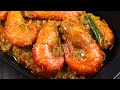 Chingri mach vuna  special way shrimp bhuna