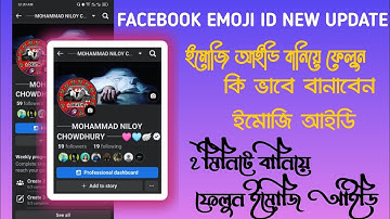 FACEBOOK EMOJI ID NEW UPDATE 2025❤️‍🔥 | FACEBOOK EMOJI NAME