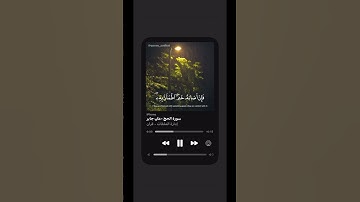سورة [الحج] الآيه [١١] القارئ [علي جابر] رحمه الله #القران #قرآن