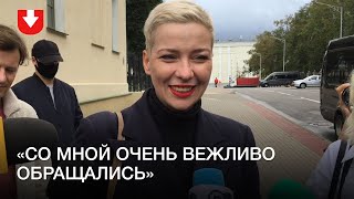 Мария Колесникова вышла из Следственного комитета