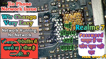 How To Change Wtr Ic And Fix Network Problam/ Jio Phone Network Problam Fix, Wtr Ic Change