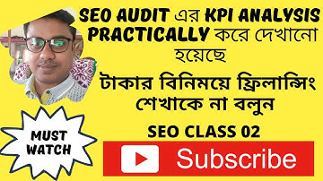 how to do KPI analysis for SEO | technical SEO bangla tutorial 2021