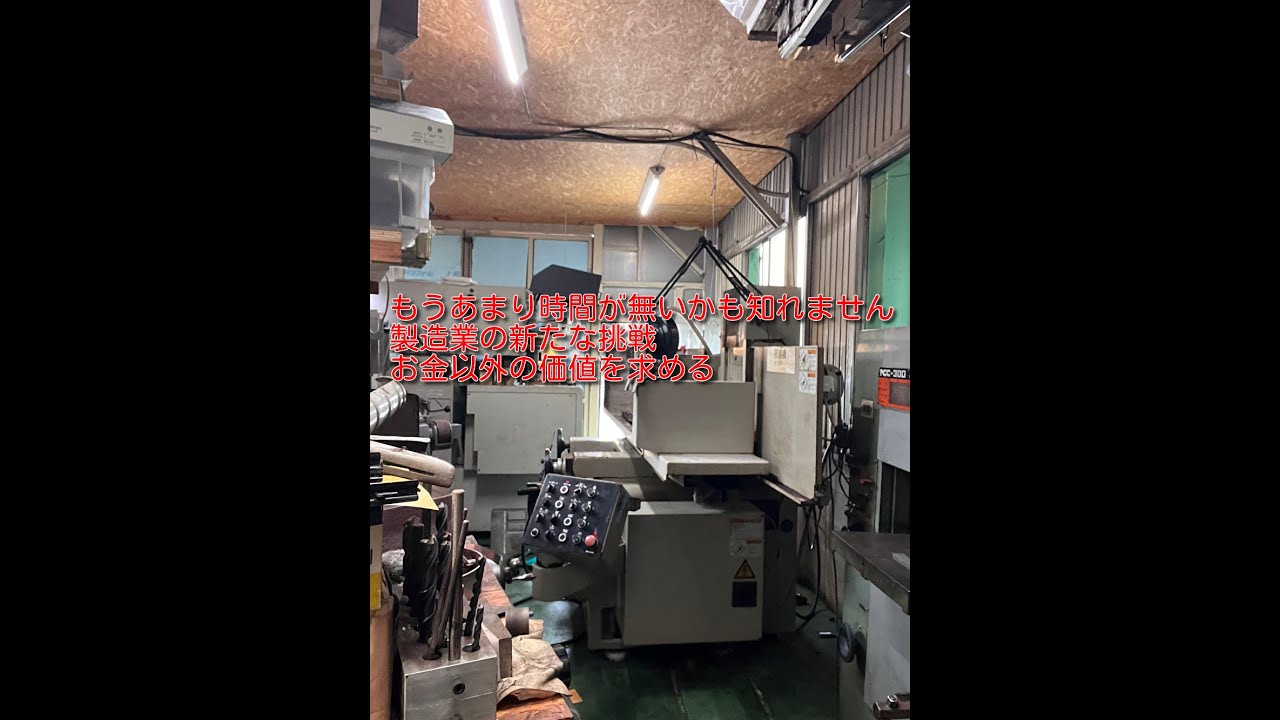 Hope for small businesses! What is the way for the manufacturing