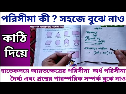 ভিডিও: একটি পারস্পরিক সম্পর্ক নিয়ম কি?