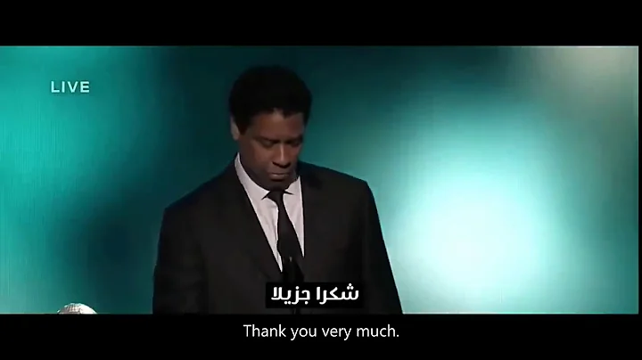 خطاب Denzel Washington | خلال الحفل لحصوله على ممثل فوق العادة