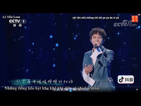 Video Hậu trường xôn xao kinh ngạc khi nhận ra giọng Châu... - youtube