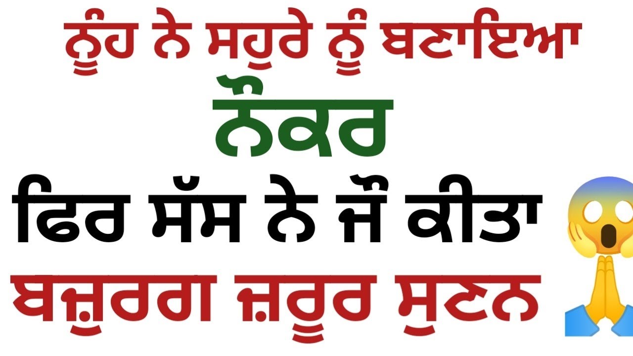  Suvichar//Emotional kahaniyan//New Emotional kahaniya//Motivation written story//Moral stories 