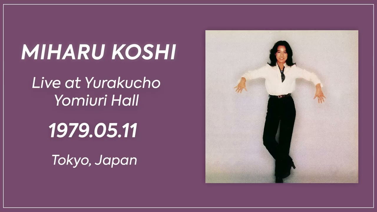越美晴 Miharu Koshi - Live at Yurakucho Yomiuri Hall (1979/05/11