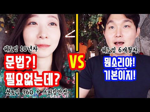 <strong>문법</strong> 어렵다고 영어공부 안하는 <strong>사람</strong> 보세요 (뼈맞고가자^^)