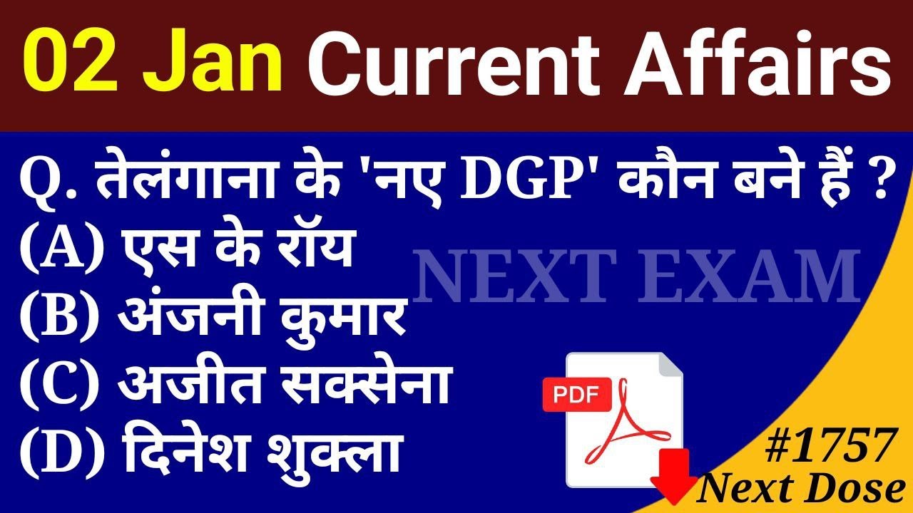 Next Dose1757 | 2 January 2023 Current Affairs | Daily Current Affairs | Current Affairs In Hindi