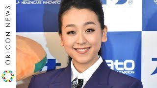 浅田真央、男性に生まれ変わったら「女性とデートしてエスコートしたい」　『ストナ“カゼ薬改革”プロジェクトリーダー』就任式