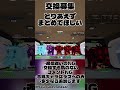 まとめて!【ブレインロット】 #fortnite #ブレインロット #ブレインロット交換