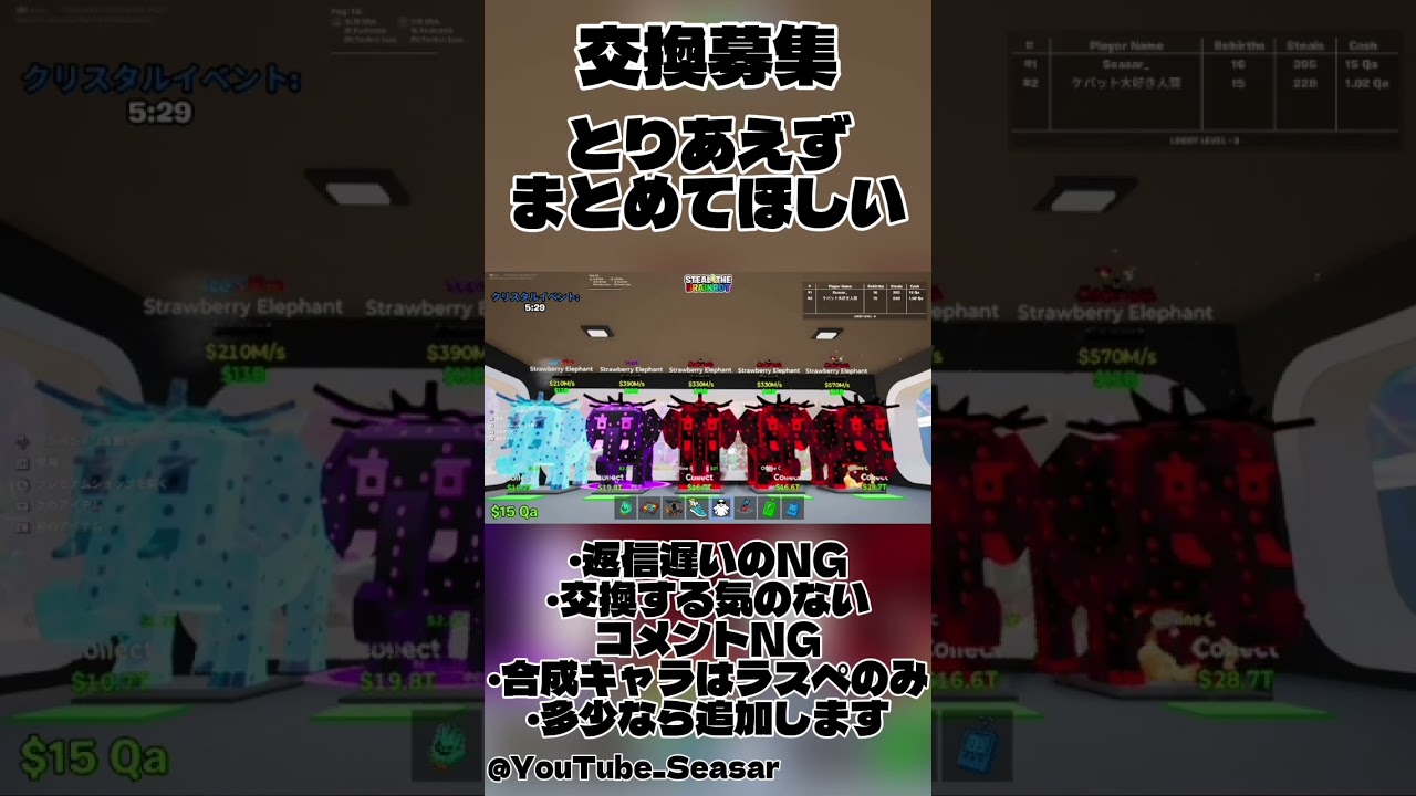 まとめて!【ブレインロット】 #fortnite #ブレインロット #ブレインロット交換