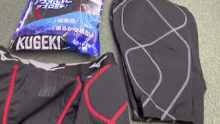 所沢市　野球専門店　ミズノ　スライディングパンツ　KUGEKI NewModel