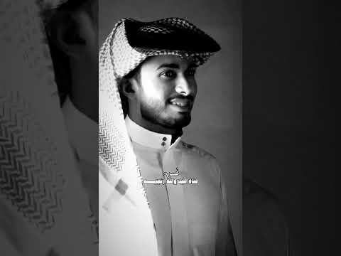 اتعزز في وصاله وحتريه عبدالله ال فروان حالات واتس اب تصميمي