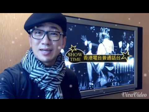 音樂抱抱賀聖誕@香港電台