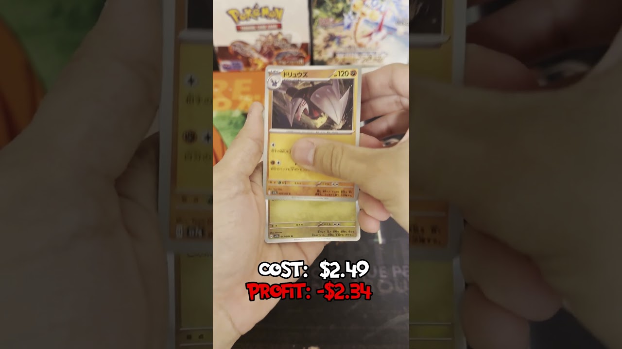 Pokémon: Paradise Dragona 