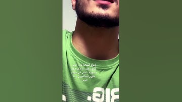 ( ويوم القيامة ترى الذين كذبوا على الله وجوههم مسودة ) سورة الزمر آية ٦٠