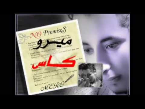 حبك يارب مركبه