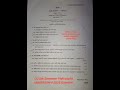 CU 6th Semester Philosophy MINOR 2026 Question # CU 6th Semester Philosophy MN-4 2026 Question