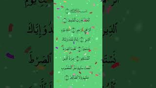 Your Guide to Perfect Quran Read and Learn | Follow on Screen | Quran Learning For Beginners screenshot 1