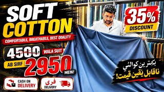 Soft Cotton Suit 35% OFF Discount || Delivery Free 😱 screenshot 4