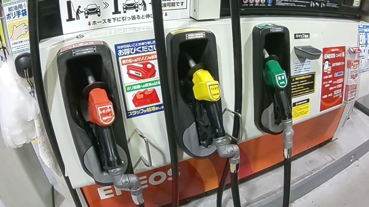 ENEOSガソリン入れてみた‼️現金でガソリン入れ方‼️セルフスタンドでガソリン 入れてみた‼️😅