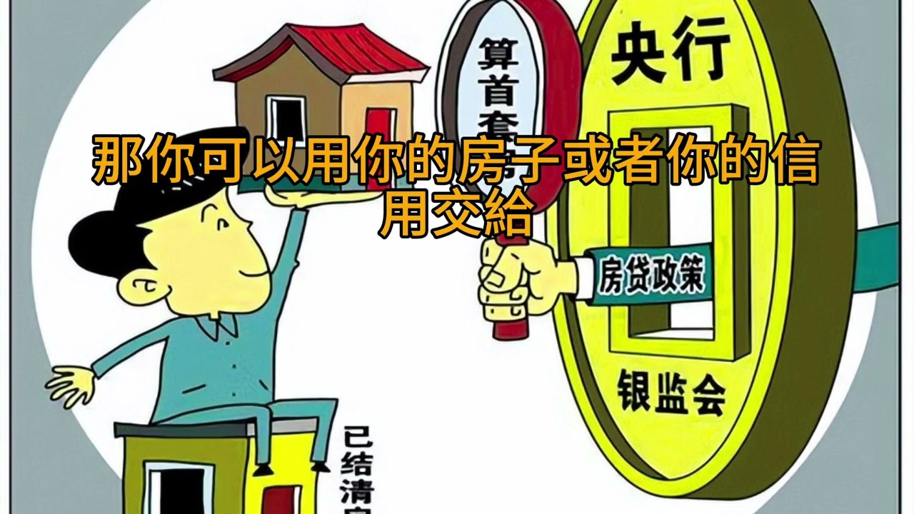 短篇 投資巴菲特的公司是買貴了！銀行是如何空手套白狼的！2024年9月6日 CLEC投資理財頻道（多語音）