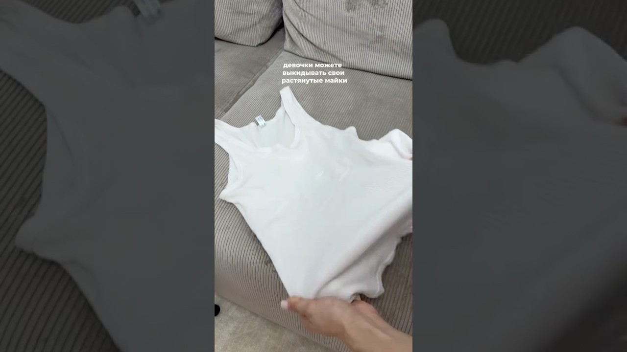 Утягивающая майка черная с WB 