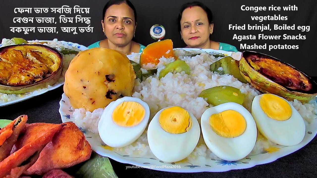 FENA BHAT RICE EATING WITH ALOO BHARTA EGG BRINJAL FRY AGASTA FLOWER SNACKS FAN VAT SABJI DIA KHAWA