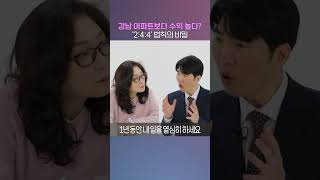 1,000만원 있다면 이렇게 투자하세요!