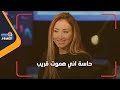 حاسة إني هموت قريبا ومش مسامحة اللي بتسحرلي ريهام سعيد توجه رساله لمتابعيها