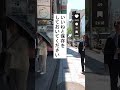 【年金明細でガッカリ】 月14万の現実を月20万上乗せに変える方法