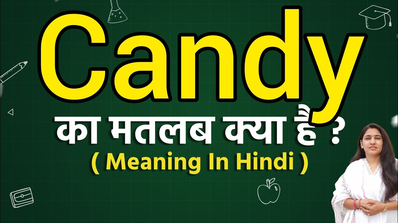candy-meaning-in-hindi-candy-ka-matlab-kya-hota-hai-word-meaning