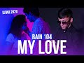 КЛИП! RAIN 104 - MY LOVE 2020 (Official video)