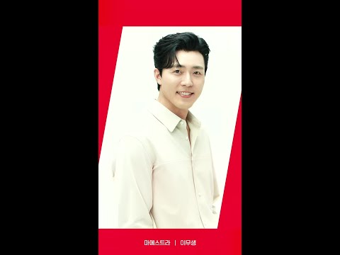 [<strong>RED</strong> ANGLE] 〈마에스트라〉 이무생 <strong>ver</strong>.