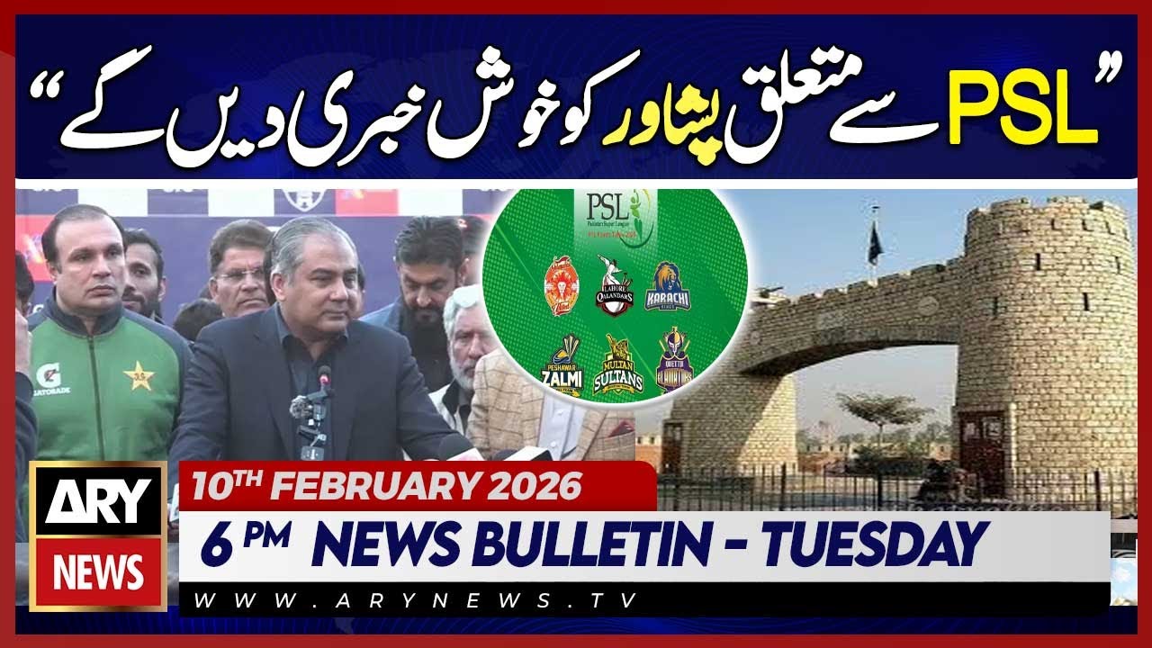 Mohsin Naqvi's Big Statement | ARY News 6 PM News Bulletin | 10th Feb 2026