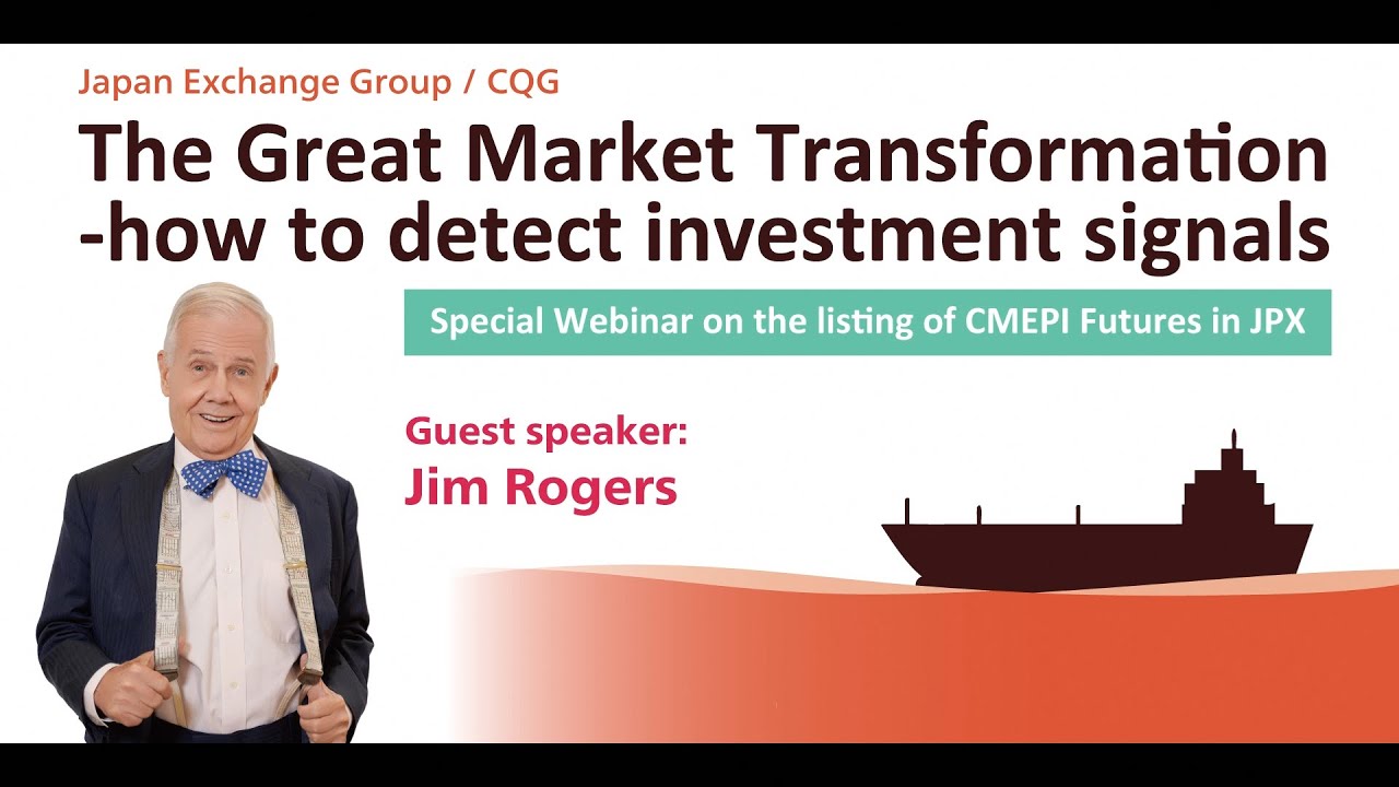 JPX/CQG ①：The current Japanese derivatives and commodity markets