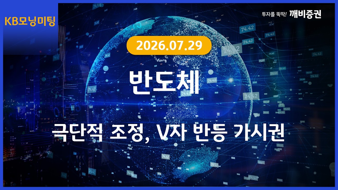 동영상 재생