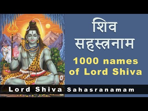 Shiva Sahasranama     1000 Names of Shiva  with lyrics