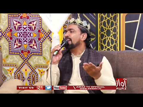 Pass Bula Lo Aaqa New Naat 2022 Naat Khua Kamran Hayat Chishti