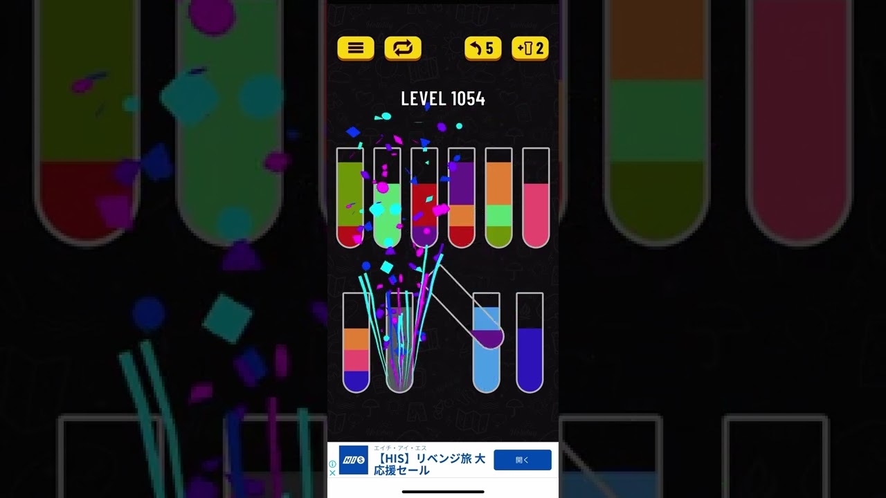 Water Sort Puzzle level 1054