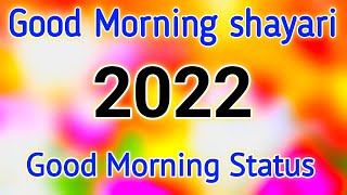 Good Morning shayari 🌷 Good morning status 🌷 good morning shayari in Hindi 🌷 good morning 2022 screenshot 3