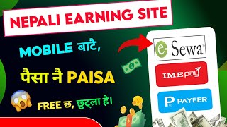 New Nepali online earning site | eSewa earning website | EarnZop new update  screenshot 3
